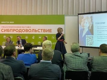 Выставка «Сибпродовольствие»
