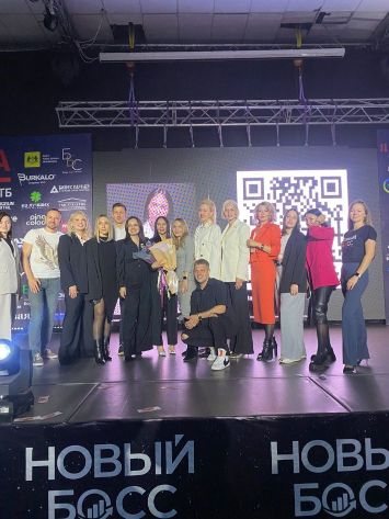Бизнес-интенсив «Новый босс»