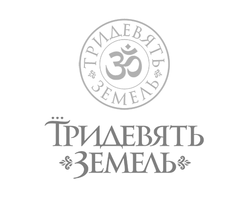 Тридевять земель