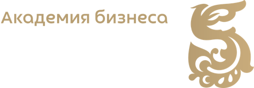 Академия бизнеса Елены Борнер — на главную